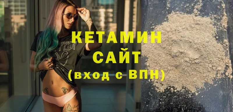 Кетамин ketamine  где продают наркотики  Вуктыл 