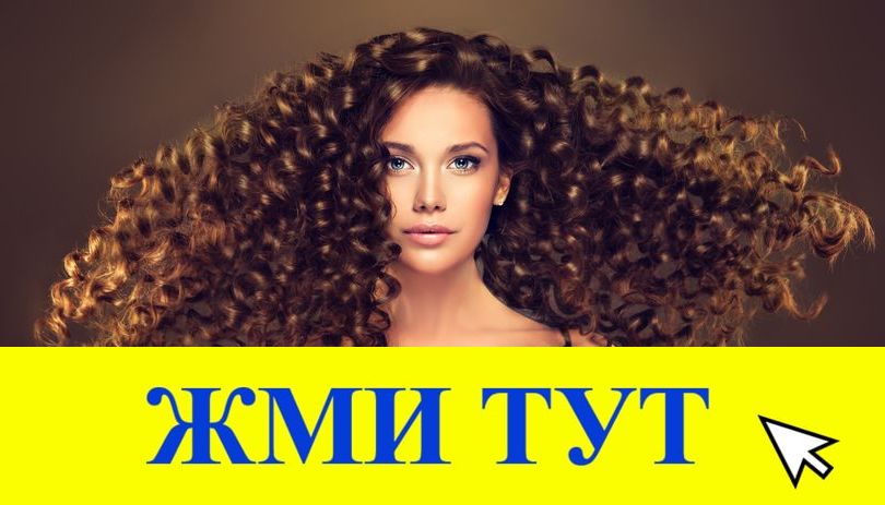 Купить наркотики в Вуктыле